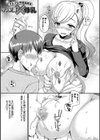 出張不倫 〜ギャル妻は欲求不満〜【デジタル特装版】試し読み25ページ
