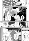 自己責任〜肉欲に堕ちる女たち〜【デジタル特装版】試し読み6ページ
