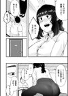 自己責任〜肉欲に堕ちる女たち〜【デジタル特装版】試し読み18ページ