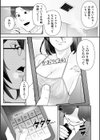 自己責任〜肉欲に堕ちる女たち〜【デジタル特装版】試し読み25ページ