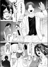 自己責任〜肉欲に堕ちる女たち〜【デジタル特装版】試し読み27ページ