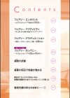 女の子が強（エロ）いッッ◇【デジタル版】試し読み2ページ