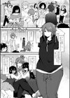 女の子が強（エロ）いッッ◇【デジタル版】試し読み3ページ