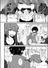 女の子が強（エロ）いッッ◇【デジタル版】試し読み7ページ