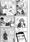 女の子が強（エロ）いッッ◇【デジタル版】試し読み8ページ