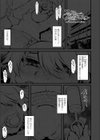 女の子が強（エロ）いッッ◇【デジタル版】試し読み9ページ