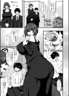 女の子が強（エロ）いッッ◇【デジタル版】試し読み15ページ