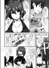 女の子が強（エロ）いッッ◇【デジタル版】試し読み16ページ