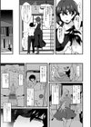女の子が強（エロ）いッッ◇【デジタル版】試し読み17ページ