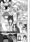 女の子が強（エロ）いッッ◇【デジタル版】試し読み18ページ