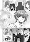 女の子が強（エロ）いッッ◇【デジタル版】試し読み19ページ