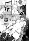 女の子が強（エロ）いッッ◇【デジタル版】試し読み20ページ