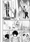 女の子が強（エロ）いッッ◇【デジタル版】試し読み22ページ