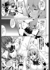 底なし精力解放宣言試し読み4ページ