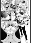 底なし精力解放宣言試し読み6ページ