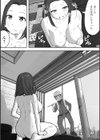タワマン妻の朝ルーティーン試し読み4ページ