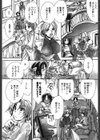 お坊ちゃまのヤらみそ担任孕ませ恋愛記試し読み6ページ