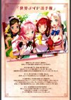 わたしの膣でご奉仕させてご主人様試し読み2ページ