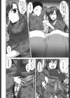 いつセックスするの、今でしょ！試し読み7ページ