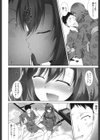 いつセックスするの、今でしょ！試し読み9ページ