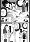義理なら兄妹恋愛してもいいよね試し読み4ページ