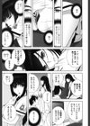 義理なら兄妹恋愛してもいいよね試し読み6ページ