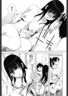義理なら兄妹恋愛してもいいよね試し読み10ページ
