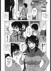 あねかのガチハメはーれむ試し読み2ページ