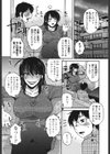 あねかのガチハメはーれむ試し読み3ページ