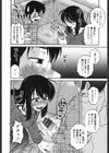 あねかのガチハメはーれむ試し読み5ページ