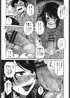 あねかのガチハメはーれむ試し読み6ページ