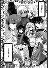 しこシス試し読み2ページ