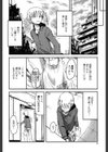 しこシス試し読み3ページ