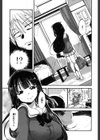 しこシス試し読み4ページ