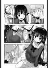 しこシス試し読み7ページ