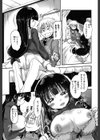 しこシス試し読み8ページ