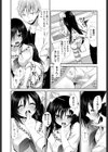 処女deビッチ試し読み7ページ