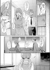 淡く、濃い、恋。【デジタル特装版】試し読み5ページ