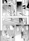 淡く、濃い、恋。【デジタル特装版】試し読み6ページ