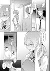 淡く、濃い、恋。【デジタル特装版】試し読み7ページ