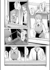 淡く、濃い、恋。【デジタル特装版】試し読み8ページ