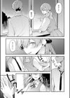 淡く、濃い、恋。【デジタル特装版】試し読み9ページ