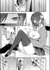 淡く、濃い、恋。【デジタル特装版】試し読み17ページ