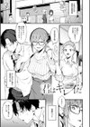 淡く、濃い、恋。【デジタル特装版】試し読み21ページ