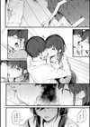 淡く、濃い、恋。【デジタル特装版】試し読み24ページ