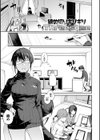 淡く、濃い、恋。【デジタル特装版】試し読み27ページ