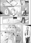 淡く、濃い、恋。【デジタル特装版】試し読み29ページ