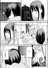 巨乳の友達と付き合うまでの話試し読み17ページ