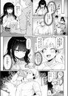 わからせっくす！【デジタル特装版】試し読み15ページ
