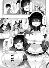 わからせっくす！【デジタル特装版】試し読み18ページ